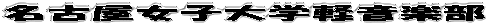 Éqwyy 